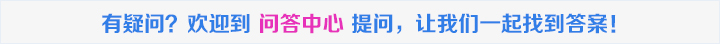 問答社區(qū)