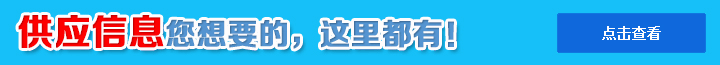 聚丙烯酰胺貨源