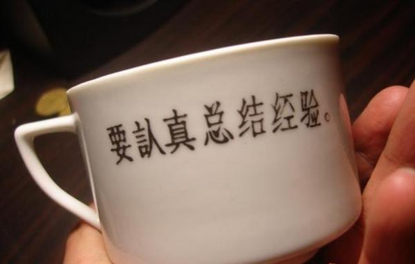 聚丙烯酰胺經(jīng)驗(yàn)總結(jié)
