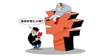 價差大