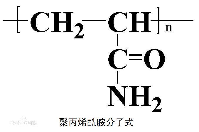 聚丙烯酰胺分子式