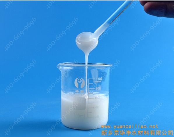 聚丙烯酰胺乳液