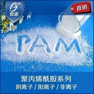 pamall