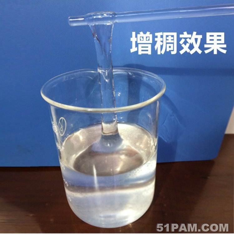 聚丙烯酰胺的增稠用途