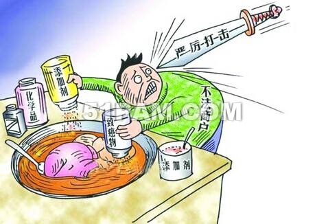 食品添加劑